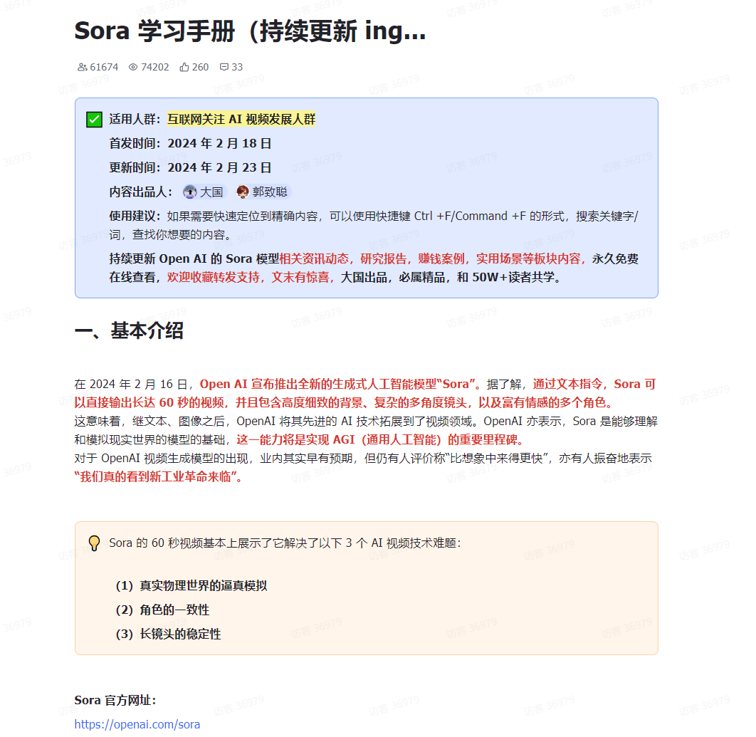 2024-02-24_114842.png 2024-02-24_114842.png