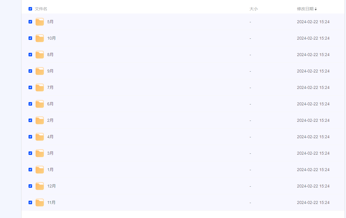 2024-02-24_115239.png 2024-02-24_115239.png