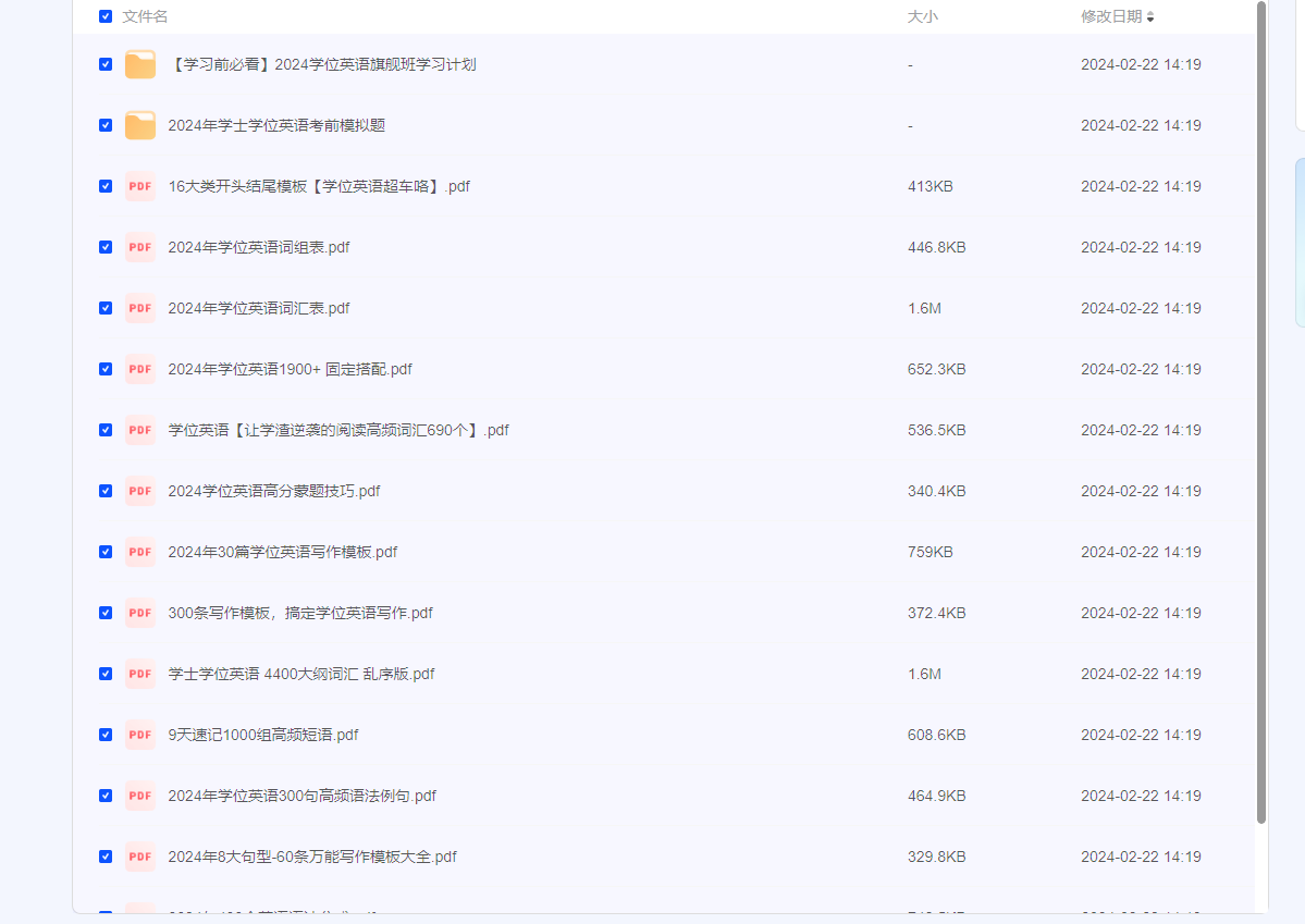 2024-02-24_115525.png 2024-02-24_115525.png