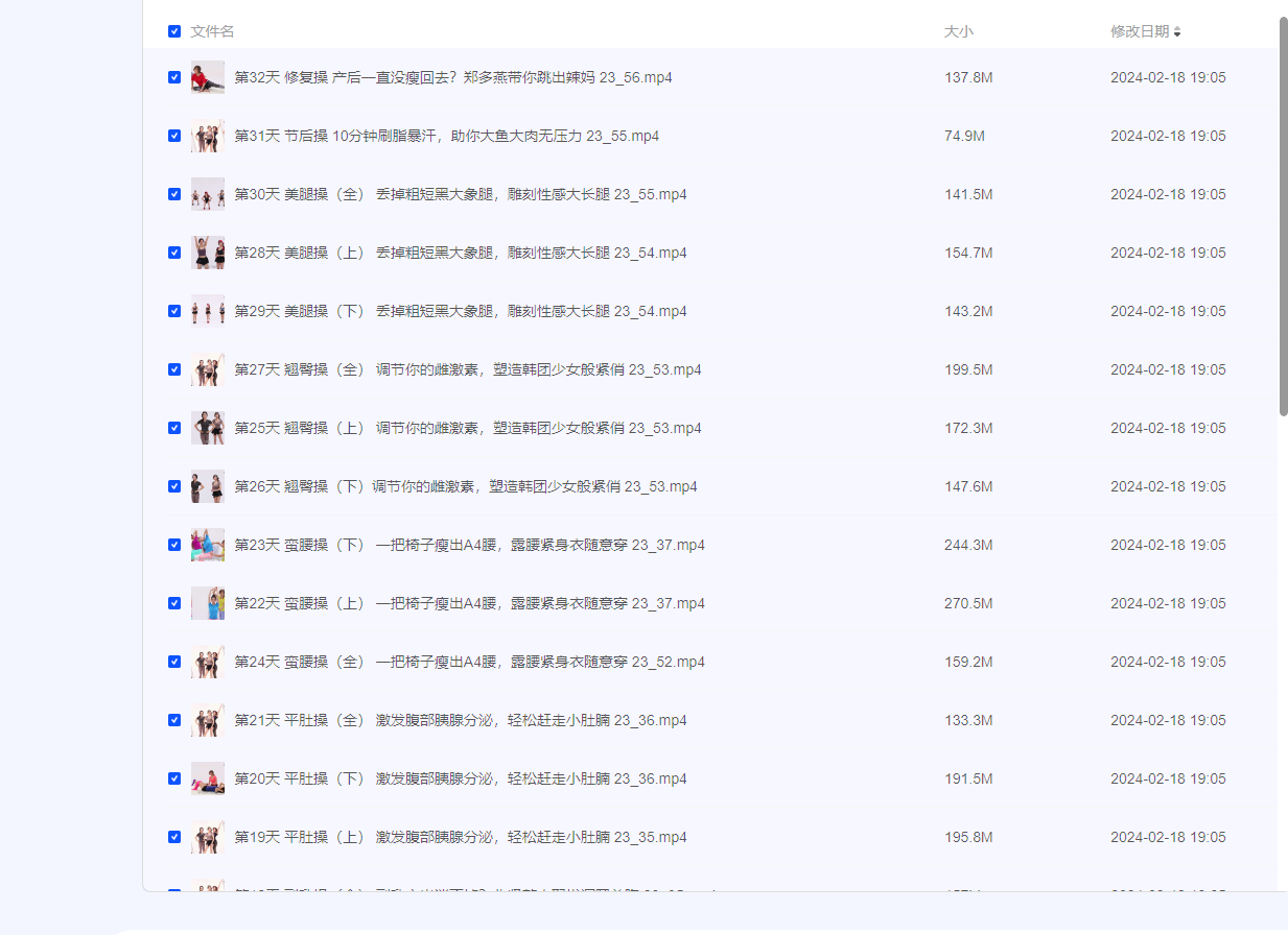 2024-02-24_121418.png 2024-02-24_121418.png