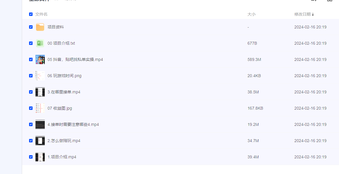 2024-02-24_121546.png 2024-02-24_121546.png