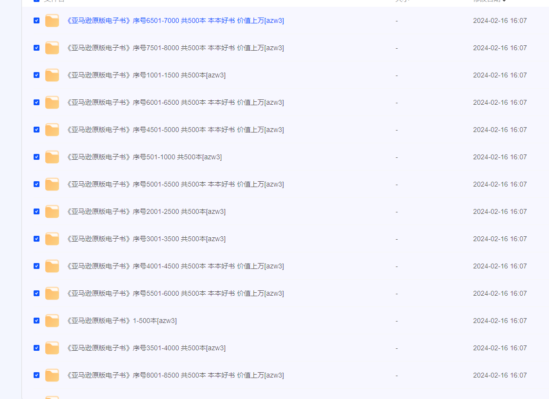 2024-02-24_121841.png 2024-02-24_121841.png