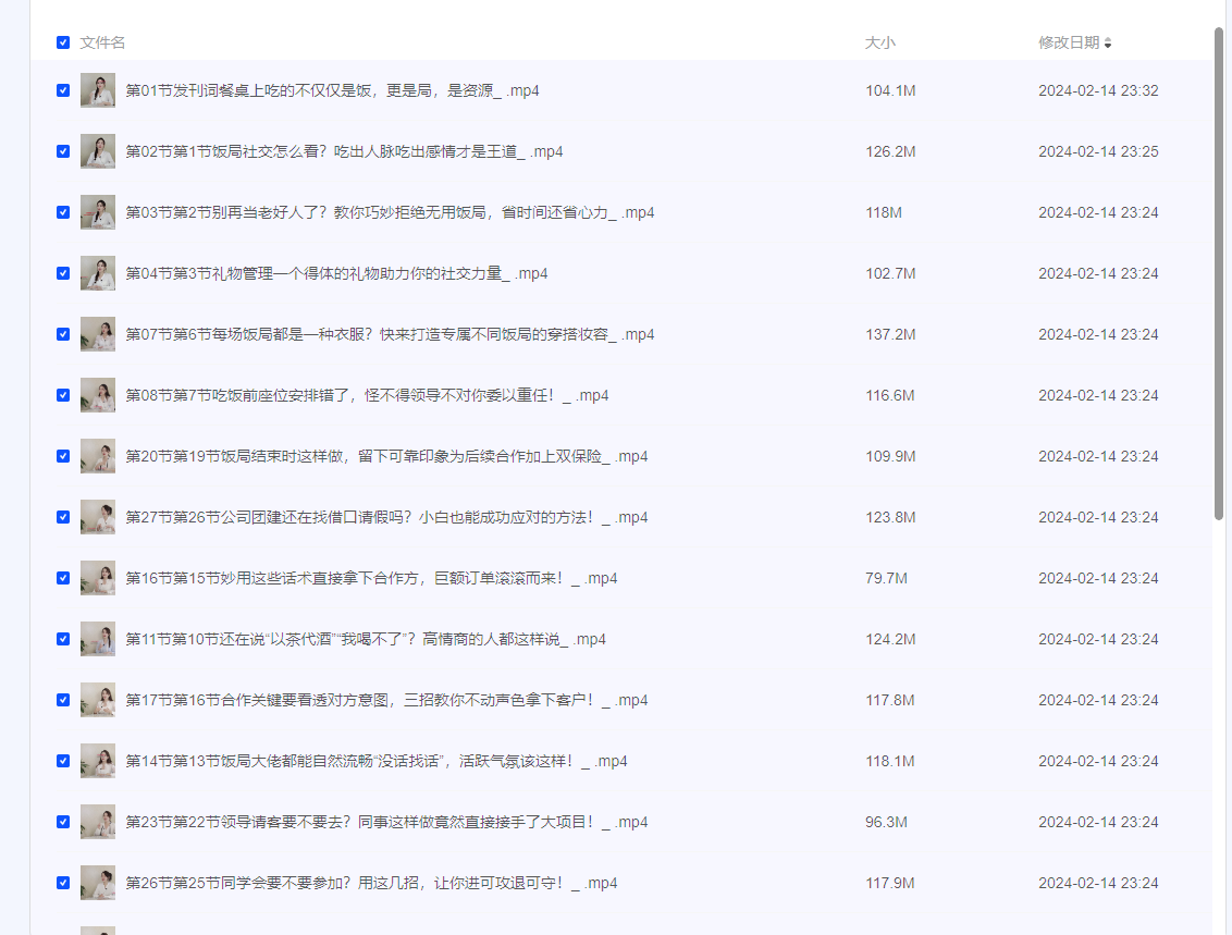 2024-02-24_132048.png 2024-02-24_132048.png