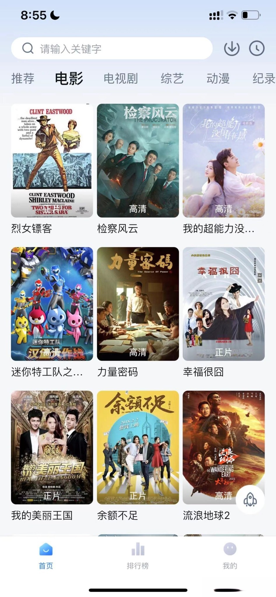 20240222210523127-44a10b943659d27dbeaacb7160ff33d-scaled (2).jpg 20240222210523127-44a10b943659d27dbeaacb7160ff33d-scaled (2).jpg