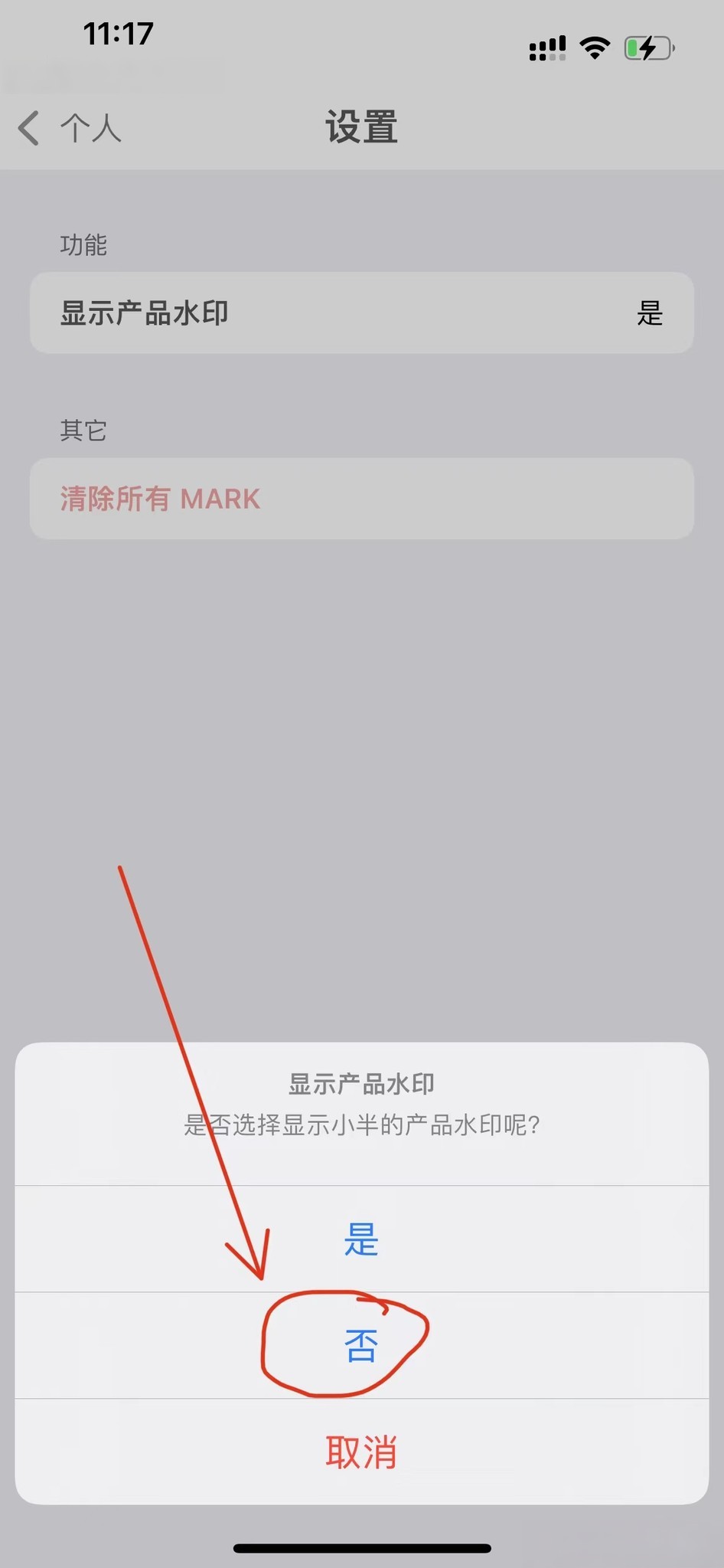 20240301115005655-067685030f3dc395e11d52d3593be75 (2).jpg 20240301115005655-067685030f3dc395e11d52d3593be75 (2).jpg