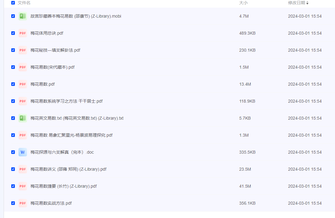 2024-03-02_094049.png 2024-03-02_094049.png