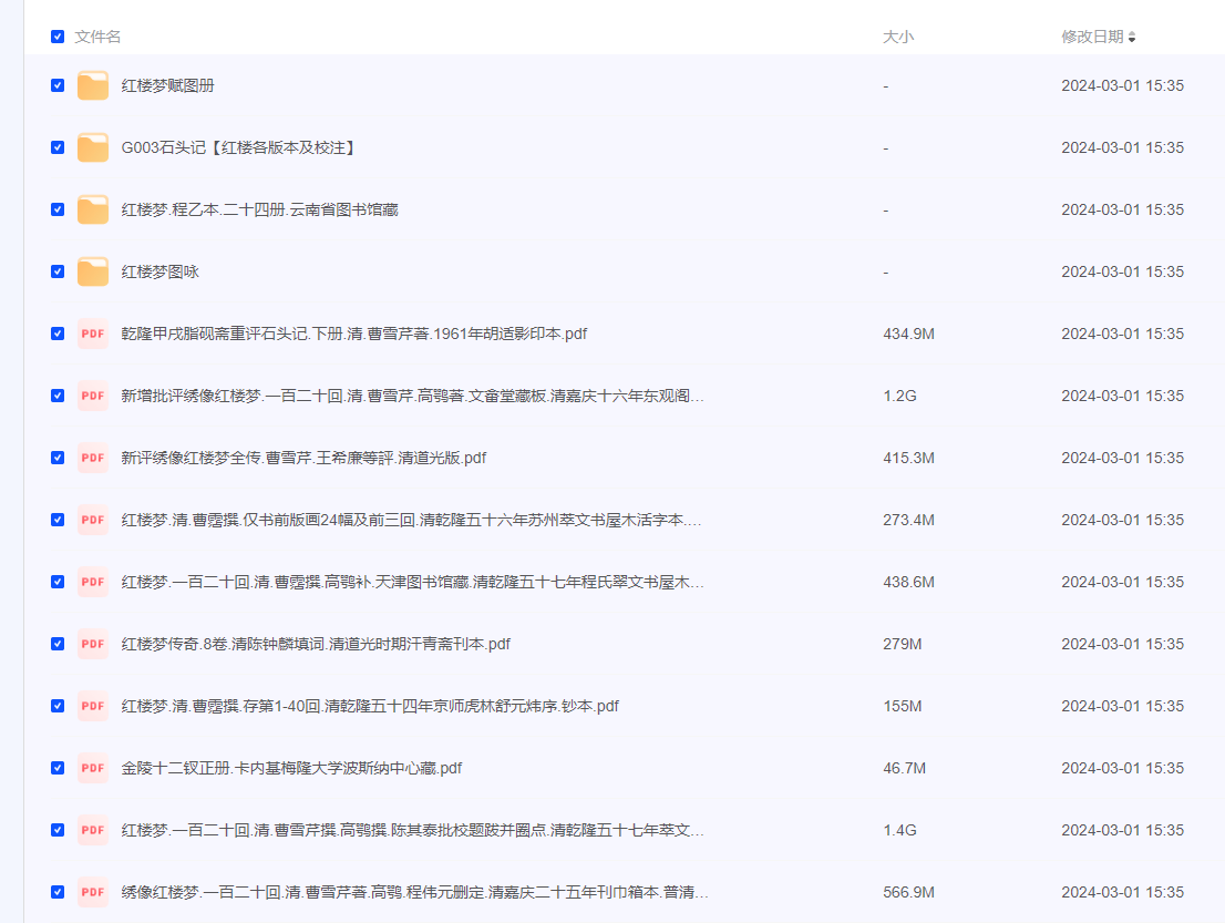 2024-03-02_094209.png 2024-03-02_094209.png