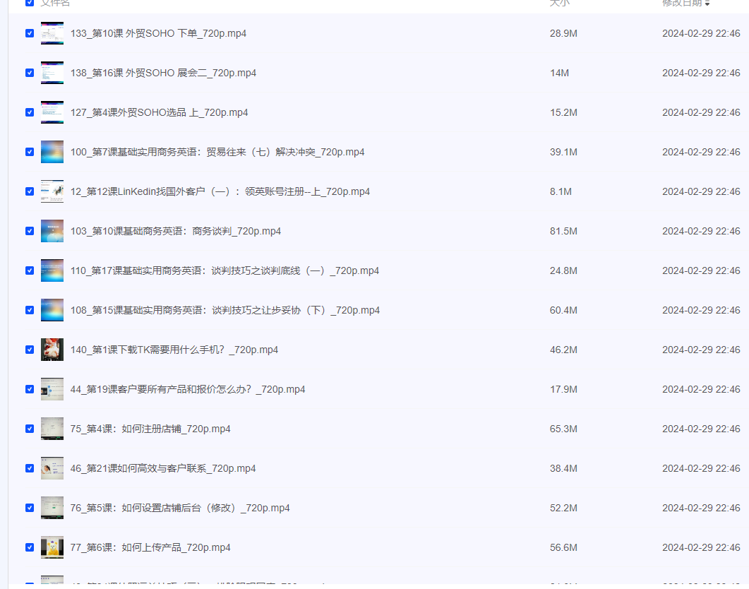 2024-03-02_094322.png 2024-03-02_094322.png