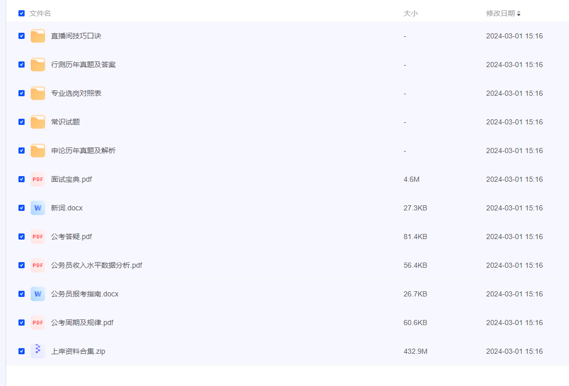 2024-03-02_094426.png 2024-03-02_094426.png