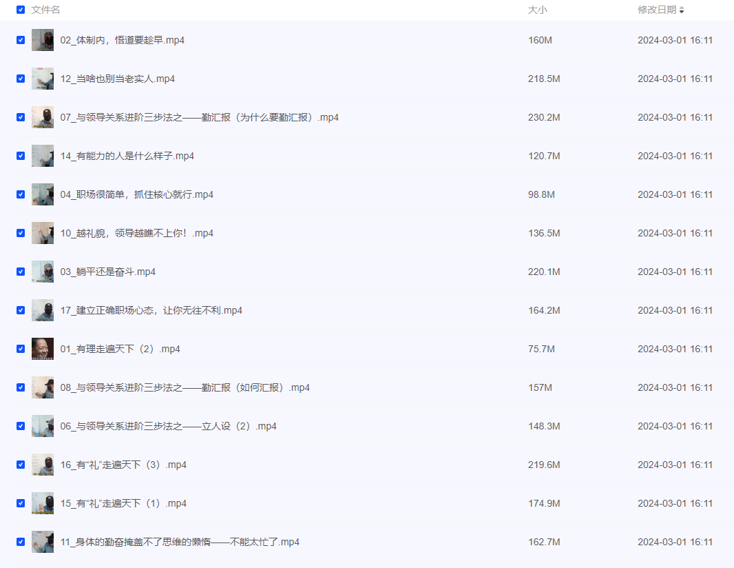 2024-03-02_094547.png 2024-03-02_094547.png