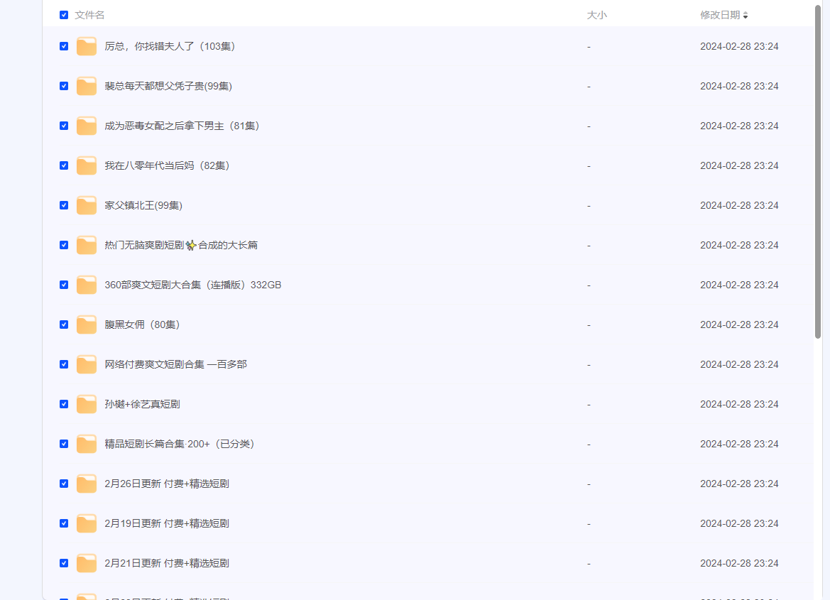 2024-03-02_095136.png 2024-03-02_095136.png