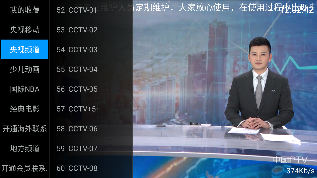 Screenshot_20240124-120248.png Screenshot_20240124-120248.png