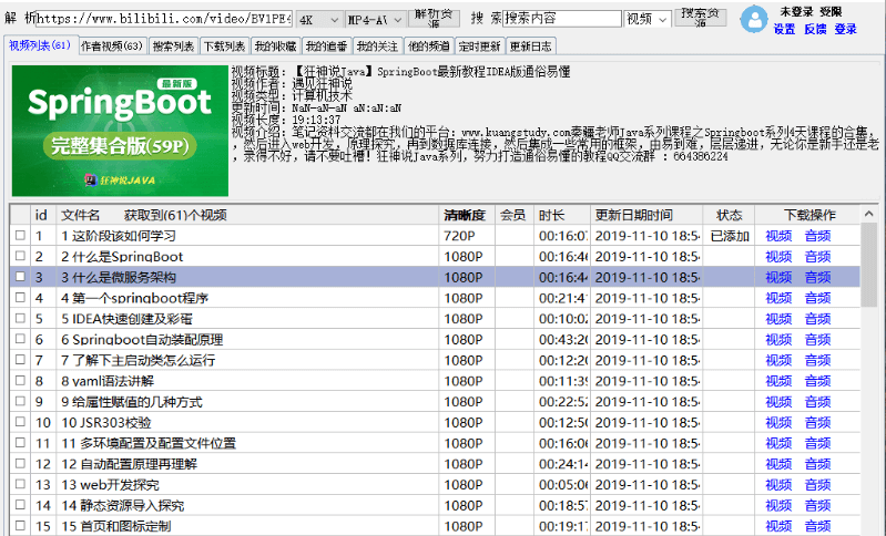 20230110045957838.png 20230110045957838.png