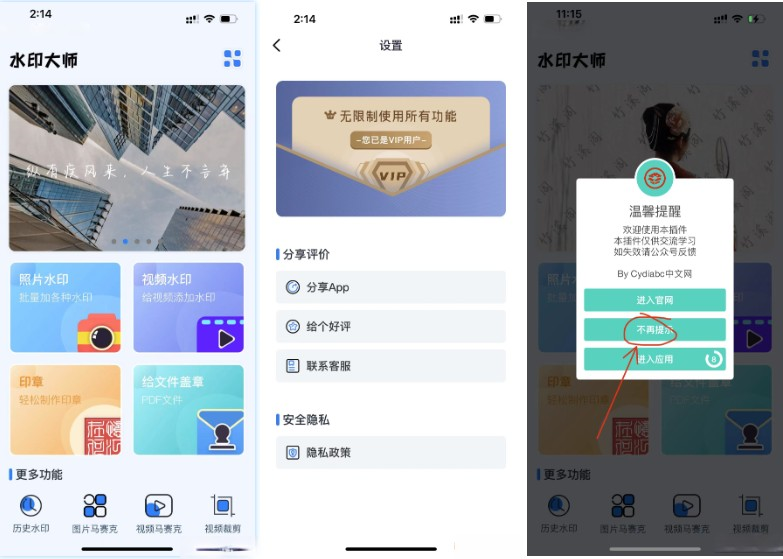 2024-03-03_113343 (2).png 2024-03-03_113343 (2).png