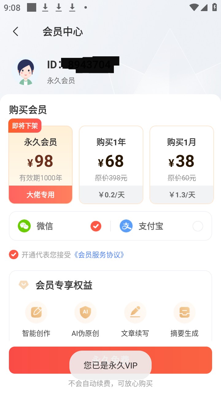 IMG_20240218_210850.jpg IMG_20240218_210850.jpg