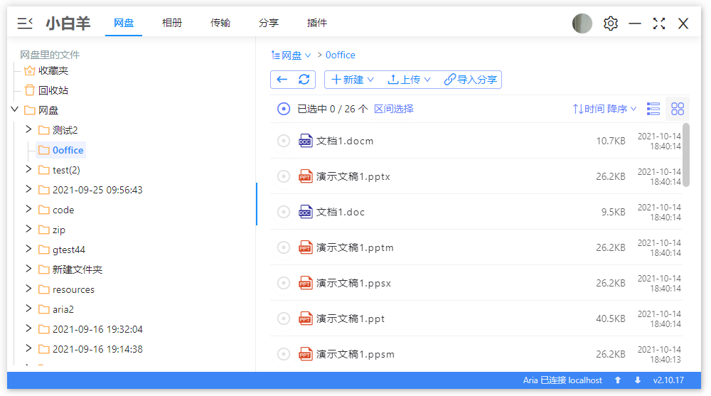 2023062811313920.png 2023062811313920.png