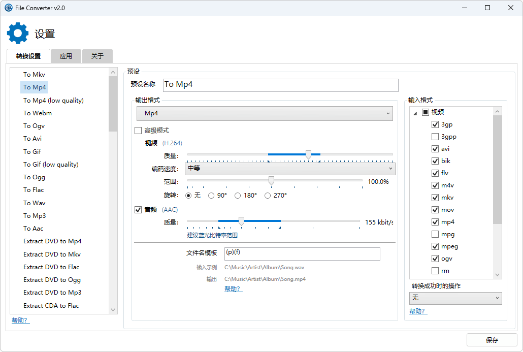 2024030908470689.png 2024030908470689.png