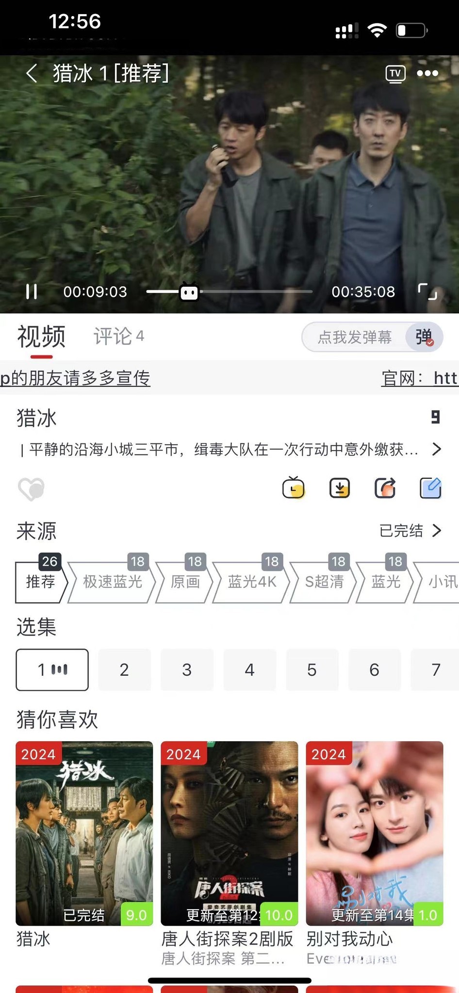 20240309140540347-1ad2906d188642dbc786be154c9dc3f (2).jpg 20240309140540347-1ad2906d188642dbc786be154c9dc3f (2).jpg