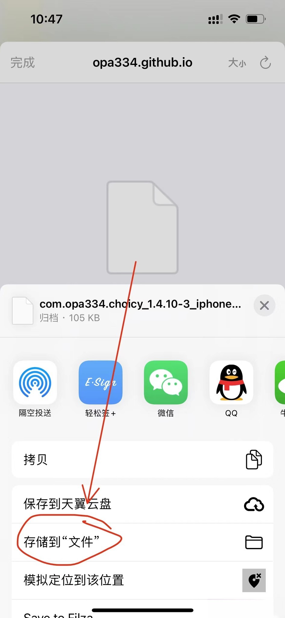 20240308105157672-ea2339b08575f04012605c45925f8a4 (2).jpg 20240308105157672-ea2339b08575f04012605c45925f8a4 (2).jpg