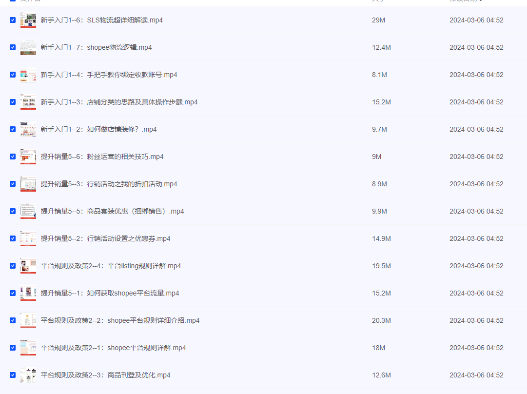 2024-03-09_221436.png 2024-03-09_221436.png