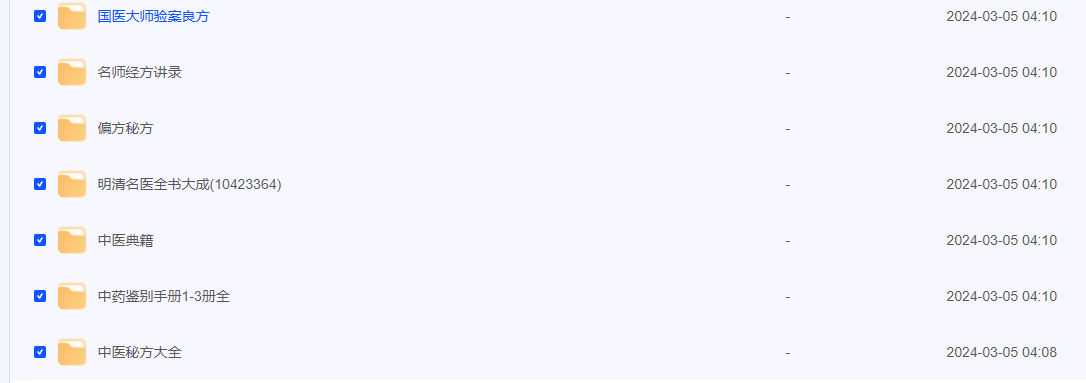 2024-03-09_221907.png 2024-03-09_221907.png