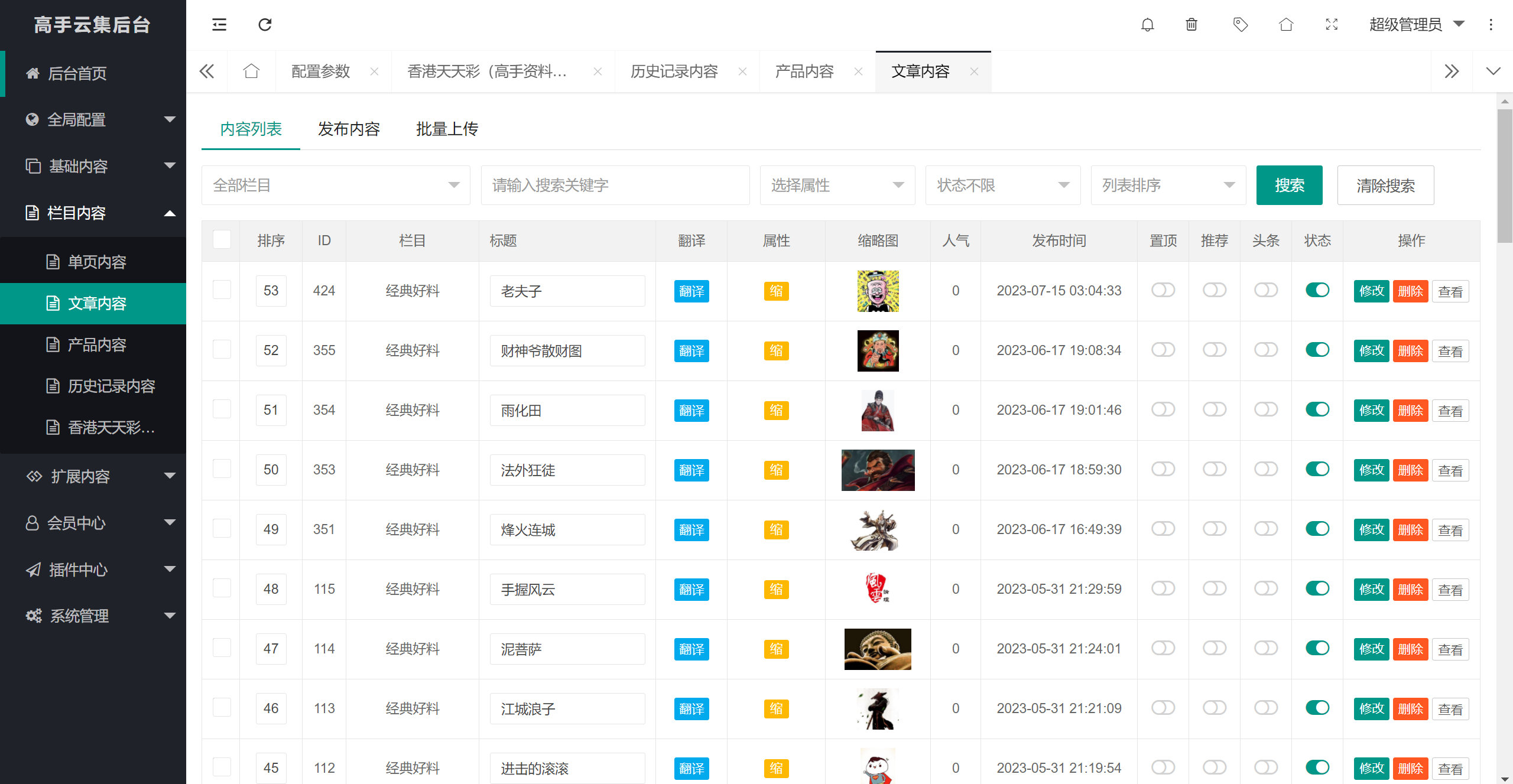 1696911792-7a871a1ab75d679.png 1696911792-7a871a1ab75d679.png