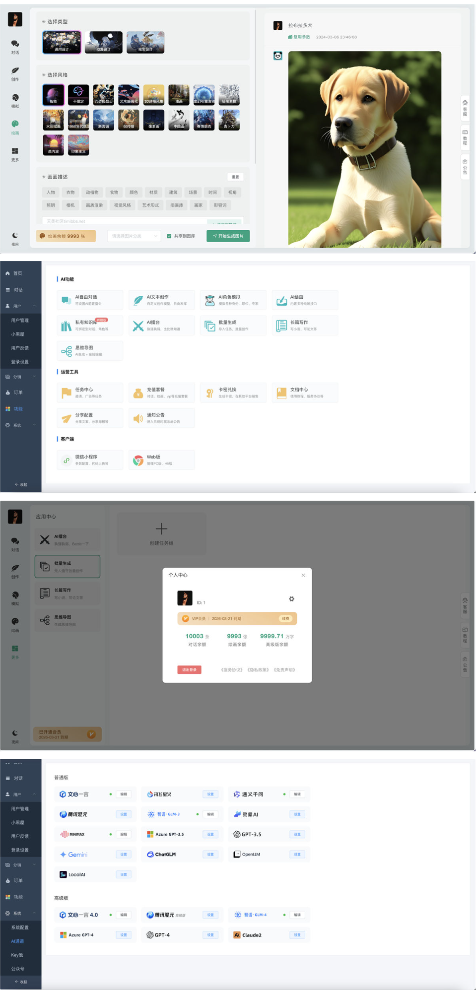 2024-03-11_214224.png 2024-03-11_214224.png