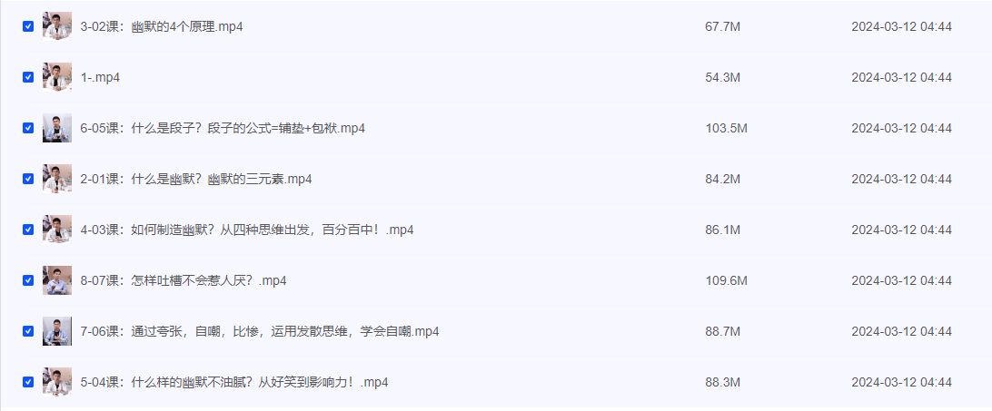 2024-03-12_210635.png 2024-03-12_210635.png