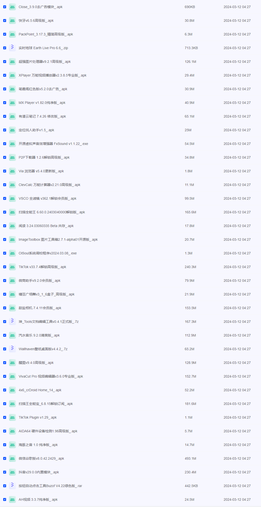 2024-03-12_210827.png 2024-03-12_210827.png