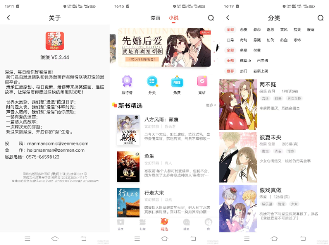 17f2cf050020231120232344.png 17f2cf050020231120232344.png