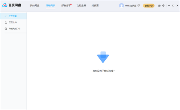 20240110043725814.png 20240110043725814.png