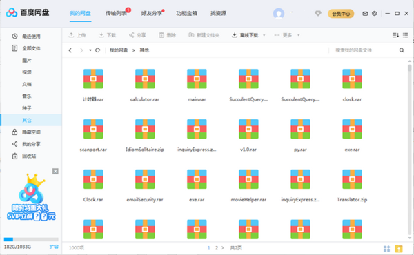 20240110043743694.png 20240110043743694.png