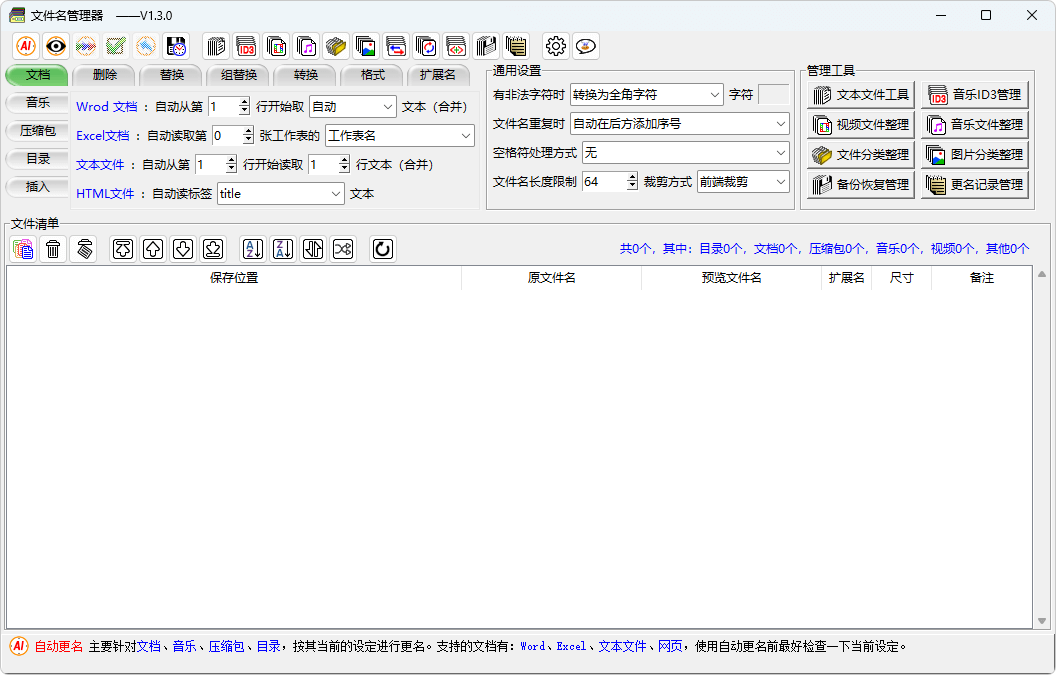 2024031901235645.png 2024031901235645.png