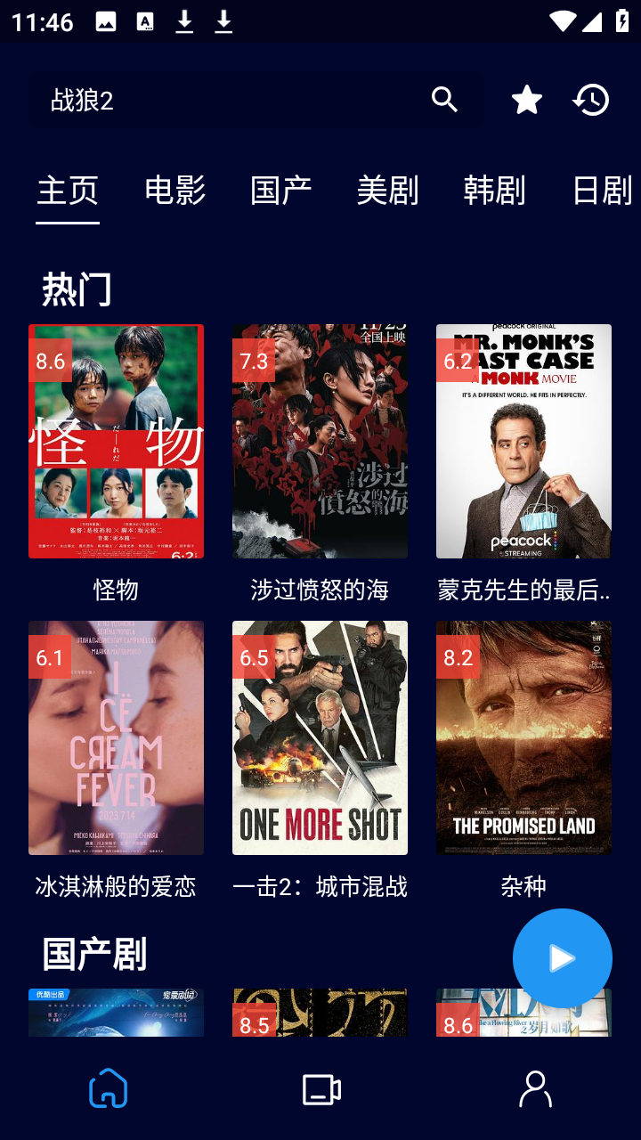 Screenshot_20240124-114646.png Screenshot_20240124-114646.png