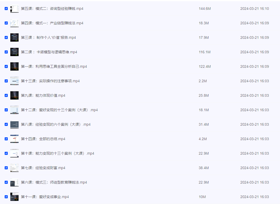 2024-03-21_200231.png 2024-03-21_200231.png