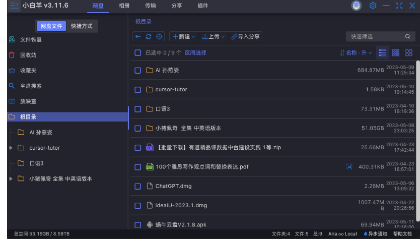 2024-03-25_194921.png 2024-03-25_194921.png