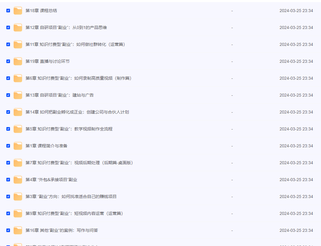 2024-03-26_202247.png 2024-03-26_202247.png