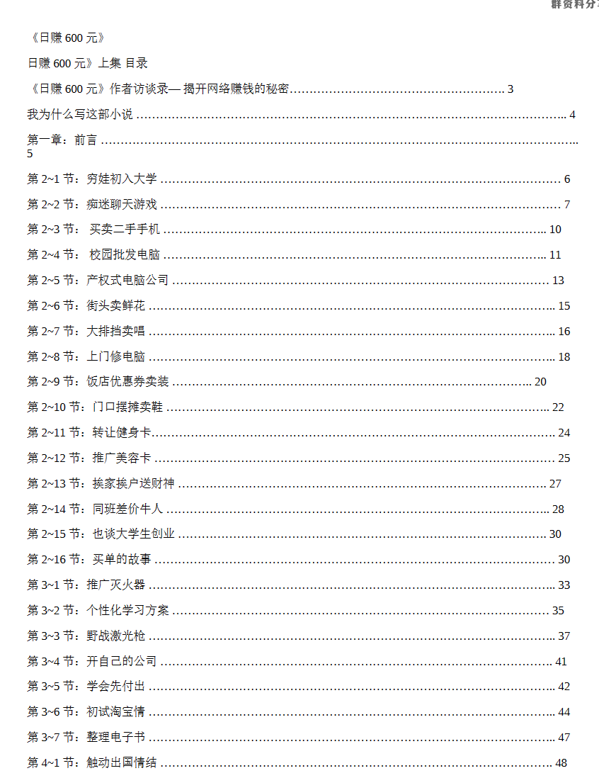 2024-03-29_223537.png 2024-03-29_223537.png