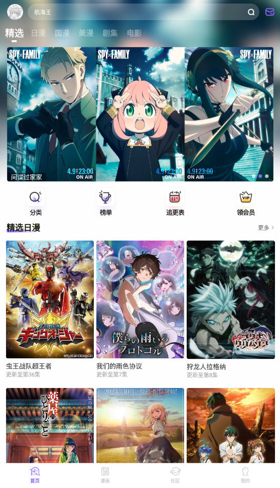 20231119105350320420.jpg 20231119105350320420.jpg