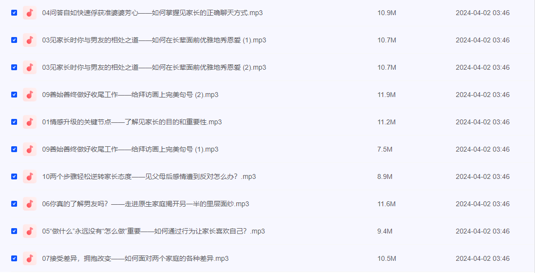 2024-04-02_080136.png 2024-04-02_080136.png