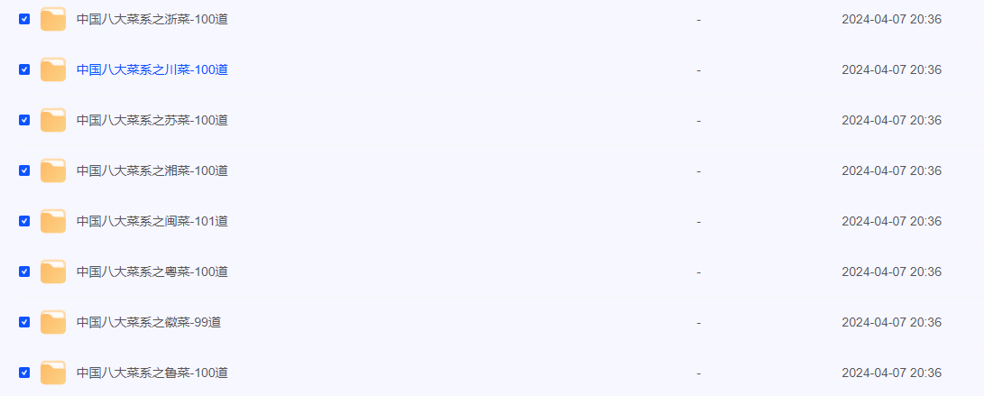 2024-04-07_213131.png 2024-04-07_213131.png