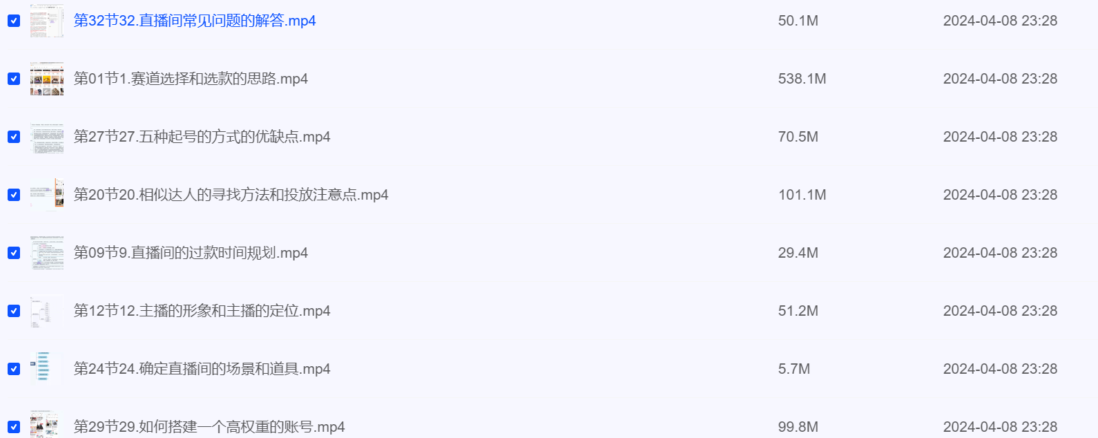 2024-04-09_090726.png 2024-04-09_090726.png