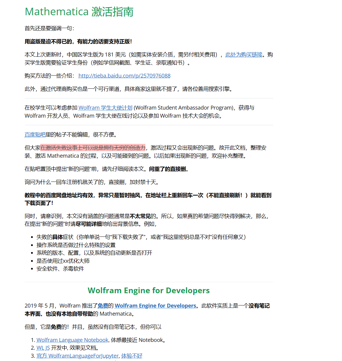 2024-04-13_110657.png 2024-04-13_110657.png