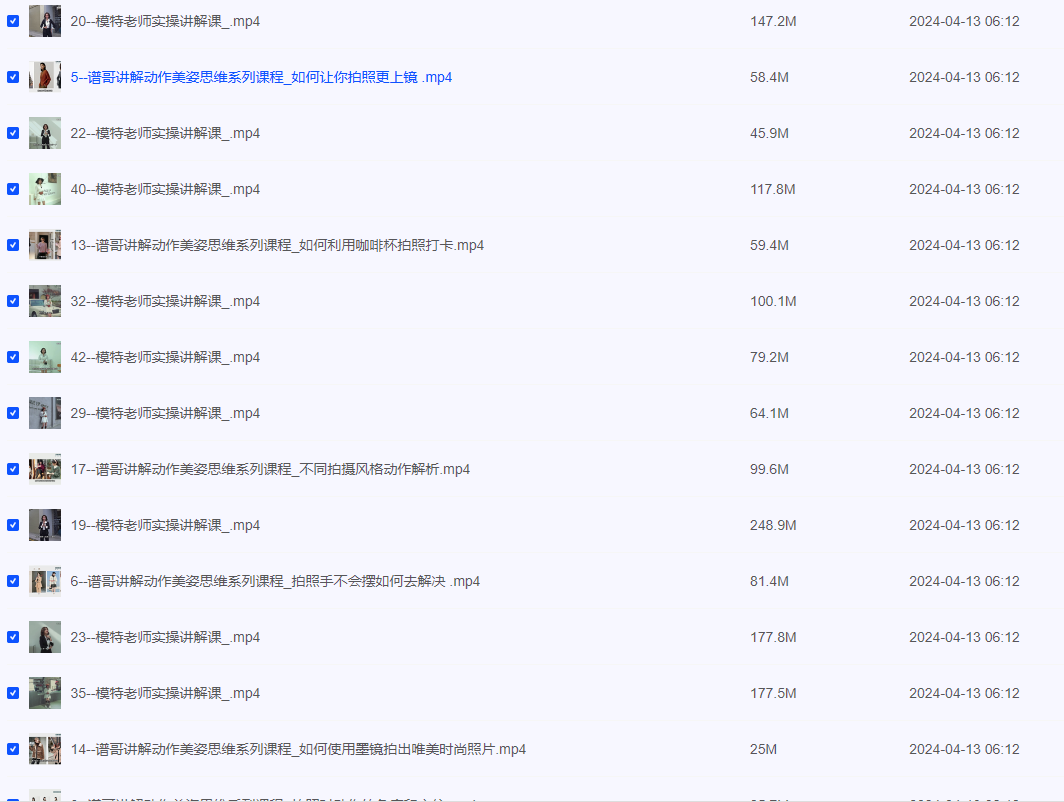 2024-04-13_110938.png 2024-04-13_110938.png