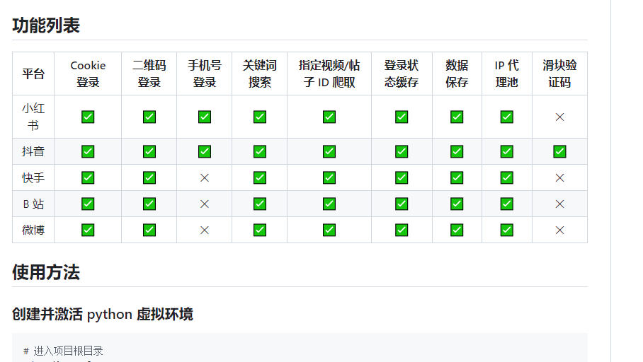 屏幕截图-2024-03-16-192408.png 屏幕截图-2024-03-16-192408.png