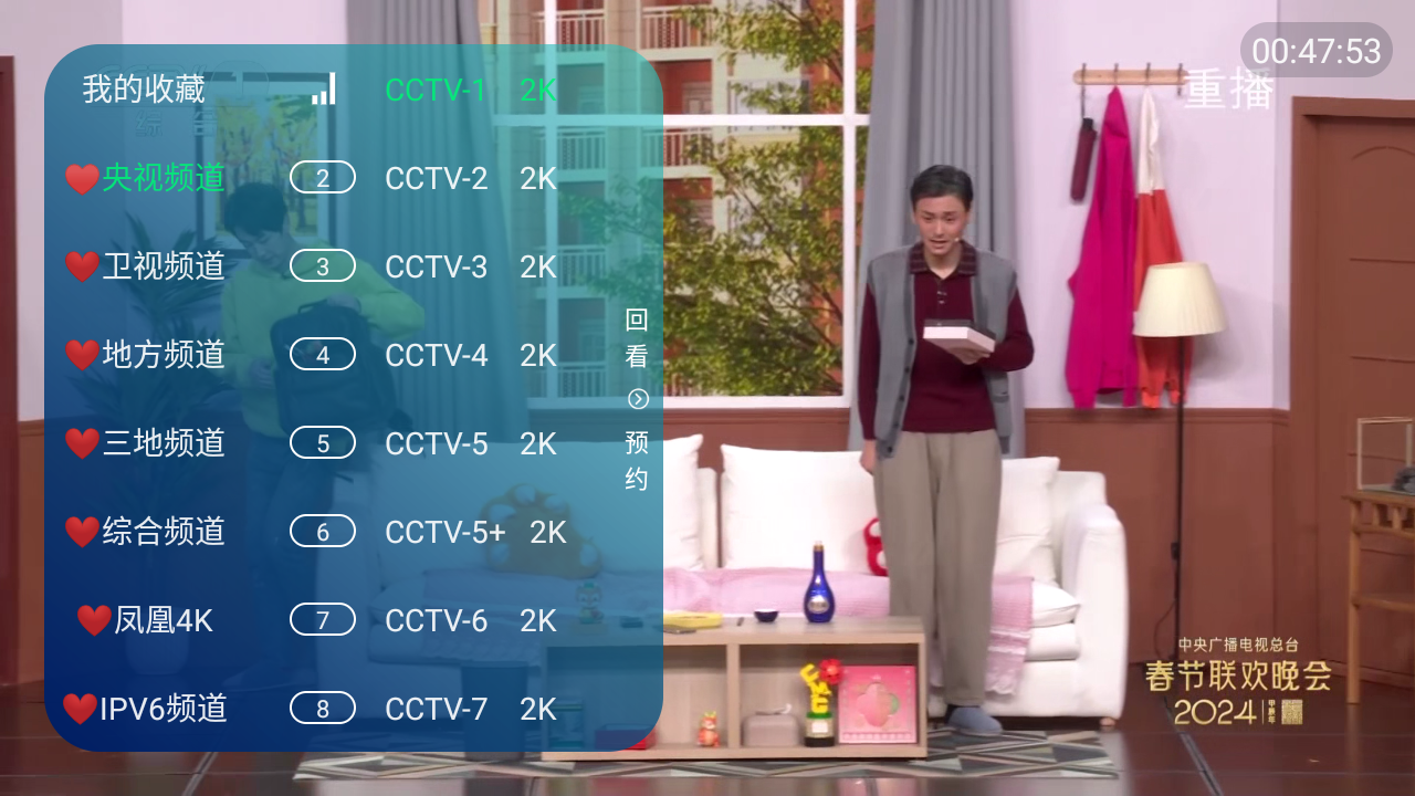 Screenshot_20240215-004755.png Screenshot_20240215-004755.png