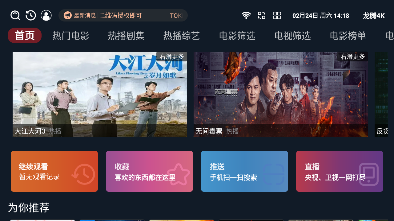 Screenshot_20240224-141820.png Screenshot_20240224-141820.png