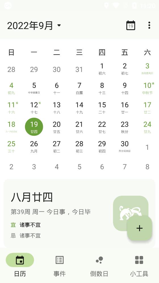 2022919112249097190.jpg 2022919112249097190.jpg