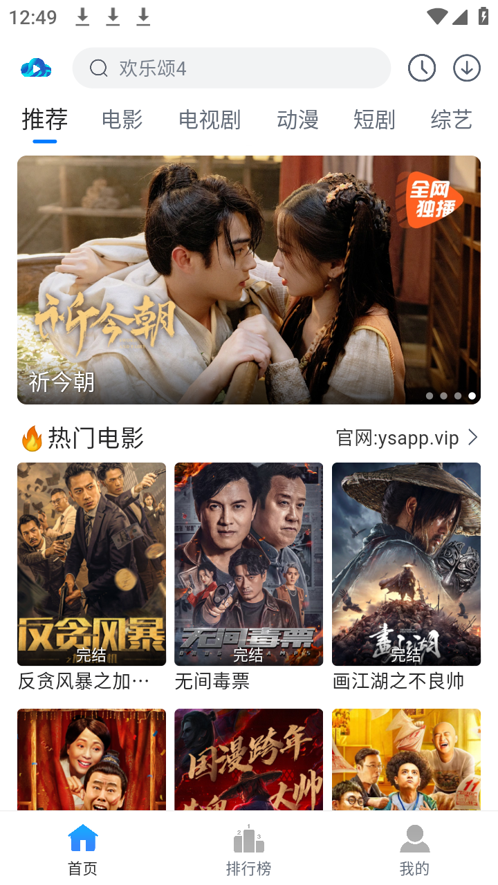 Screenshot_20240129-004917.png Screenshot_20240129-004917.png