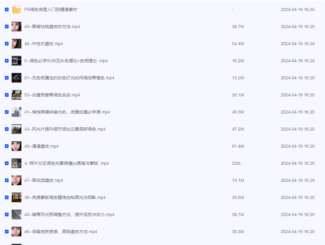 2024-04-20_090902.png 2024-04-20_090902.png